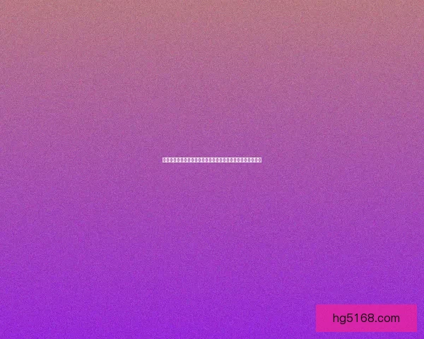 探秘变态手游世界：为何这些游戏如此吸引玩家的注意力与热情